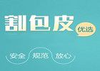 精索静脉曲张有哪些症状
