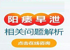 精囊炎的出现有什么类型